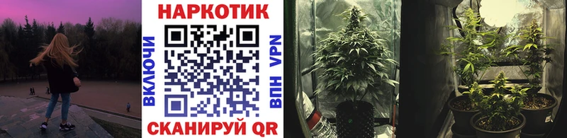 Где можно купить наркотики Миньяр СОЛЬ  Меф  Гашиш  Бошки Шишки 