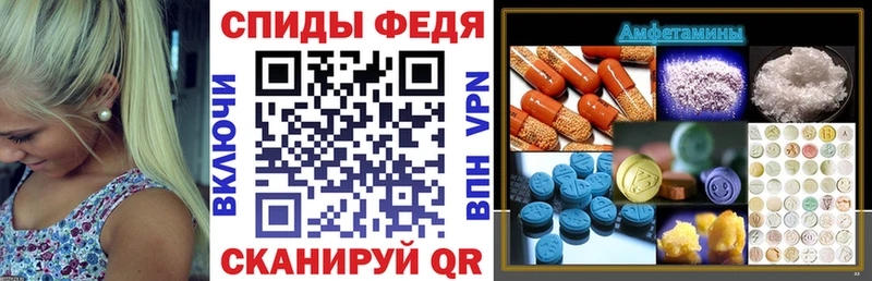 Амфетамин 98% Миньяр