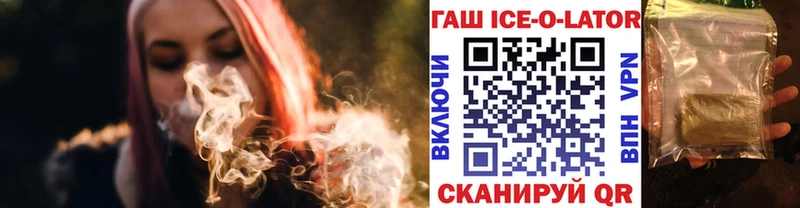ГАШИШ индика сатива  сайты даркнета клад  Миньяр 