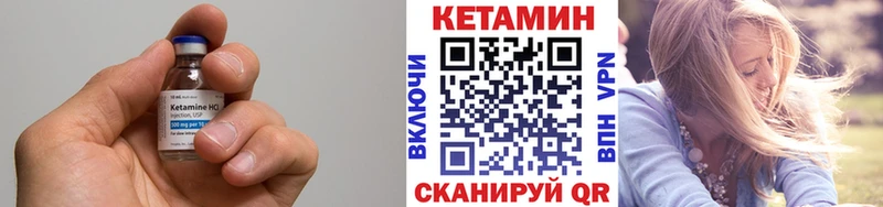 Кетамин ketamine  что такое наркотик  Миньяр 