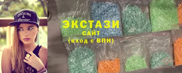 эйфоретик Арсеньев