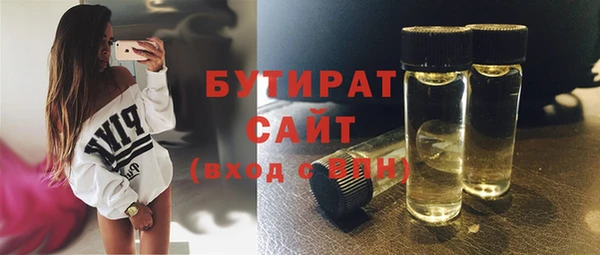 шишки Армянск
