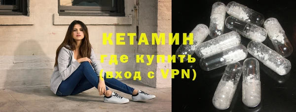 шишки Армянск