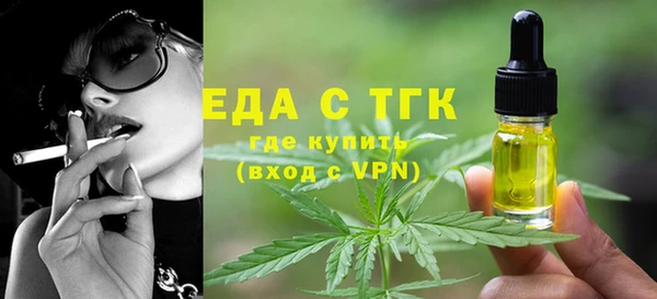 шишки Армянск