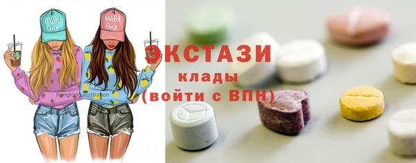 эйфоретик Арсеньев