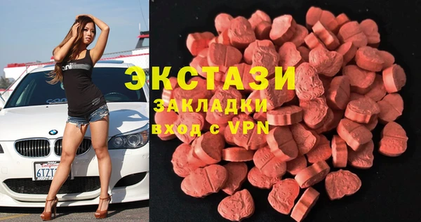 шишки Армянск