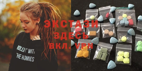 шишки Армянск