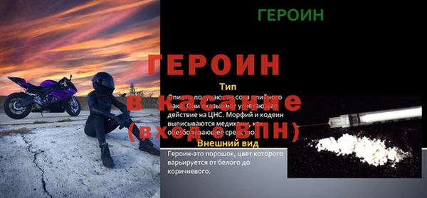мдпв Семёнов
