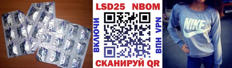 Лсд 25 экстази кислота  Миньяр 