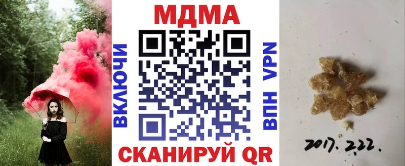 darknet клад  Миньяр  МДМА молли 