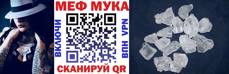продажа наркотиков  Миньяр  блэк спрут онион  МЕФ VHQ 