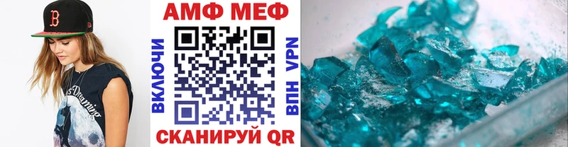 Метамфетамин мет  Миньяр 